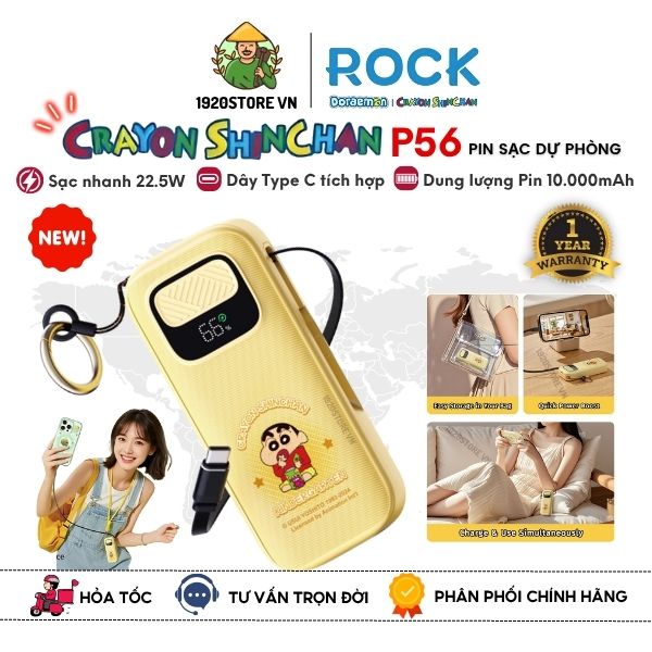 ROCK P56