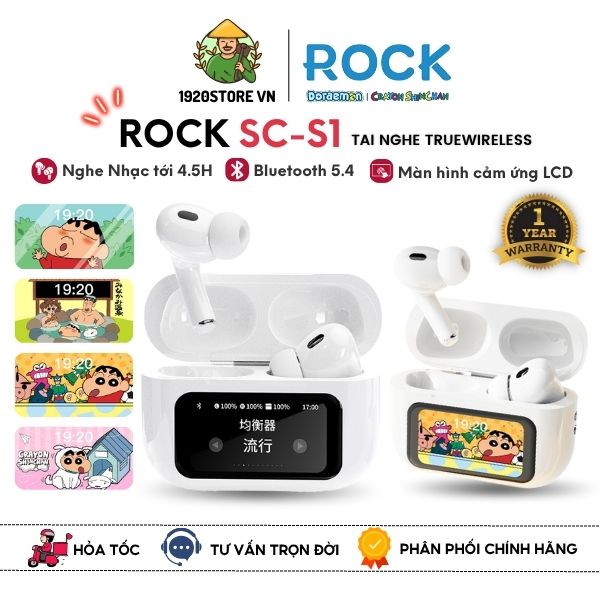 ROCK.S1