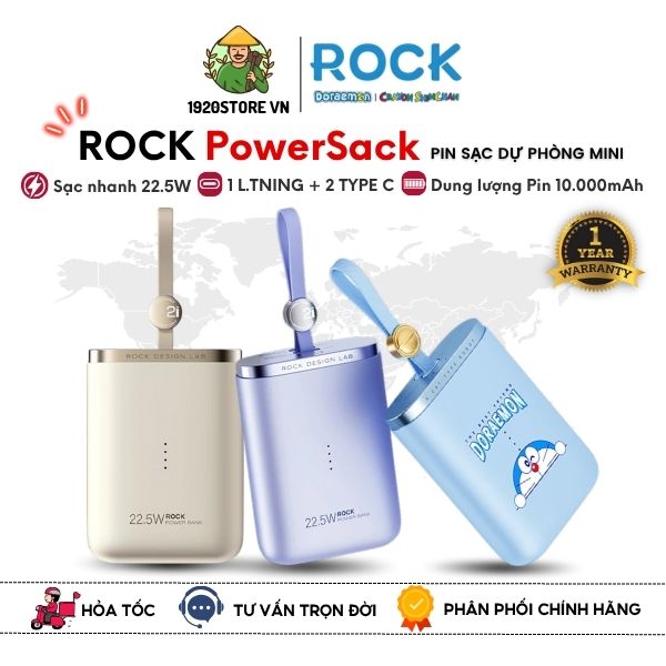 ROCK PowerSack