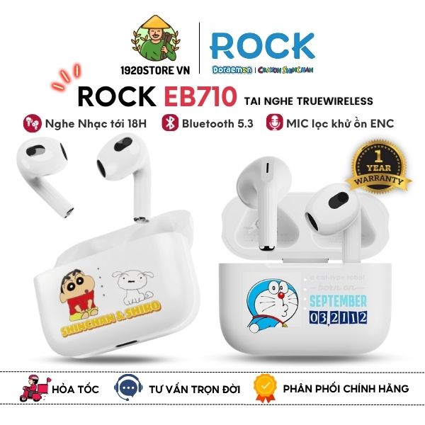 ROCK EB710