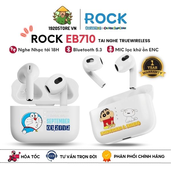 ROCK EB710